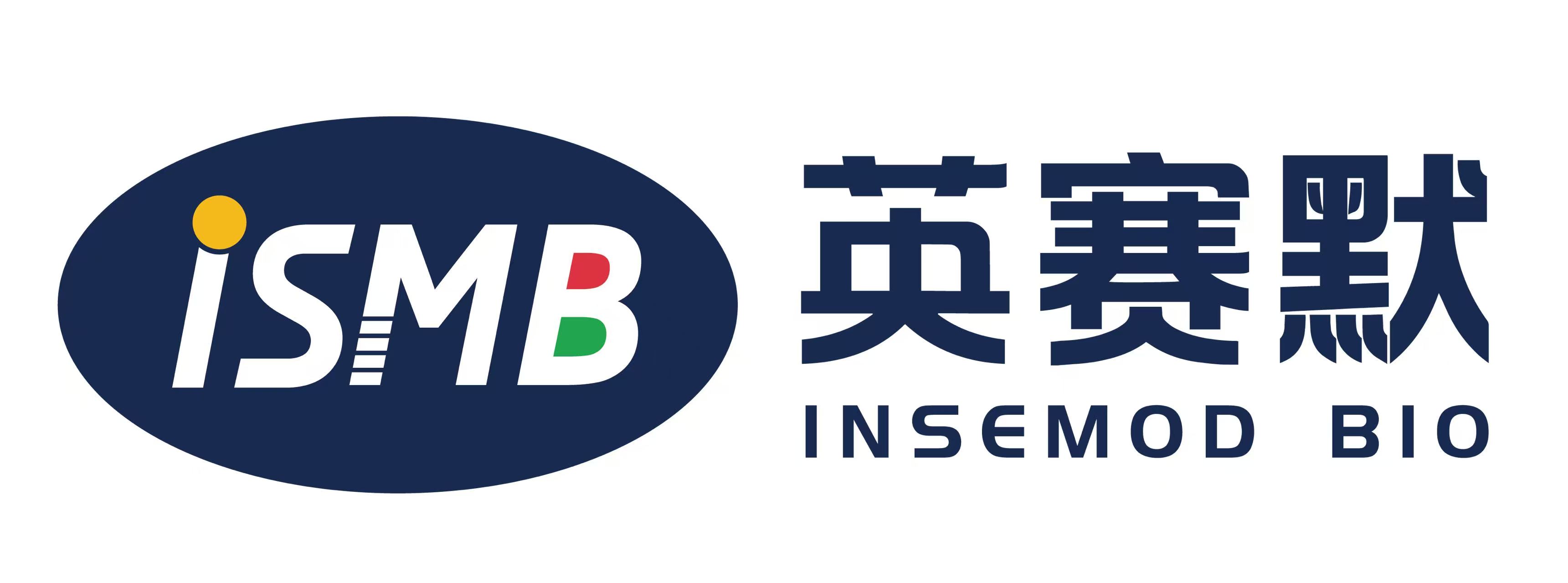 英赛默生物 Logo